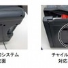 改善箇所