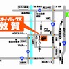 オートバックス敦賀