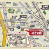 オートバックスタイヤ専門館・あきる野店