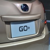 ダットサン GO＋