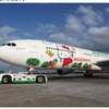 エバー航空、キティジェットで新潟～台北間チャーター便を運航