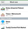 NAVITIME for ITS World Congress Tokyo 2013
