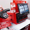 【三菱 CU-H9700】ドラコンのメリットは走行中にあり