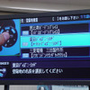 【三菱 CU-H9700】ドラコンのメリットは走行中にあり