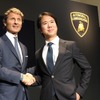 アウトモビリ・ランボルギーニ代表兼CEOのステファン・ヴィンケルマン氏（左）とコーンズ・モータース代表取締役社長の渡謙作氏（右）