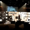 ナオト・インティライミさん、トミタ栞さんが司会・進行を務めるTOYOTA 「WISH presents白黒歌合戦」、9月26日からYouTube上で展開