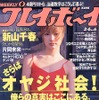 国民総IT化で得をするのは誰? 失うことになるものは何?