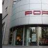 ポルシェセンター銀座（webサイト）