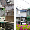 10月にコラボイベント「都電・江ノ電のんびり電車キャンペーン」を実施する東京都交通局の都電荒川線の電車（左）と江ノ電の電車