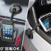 スマホ＆タブレットの車内利用、電源に商機