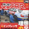 スバルのマイチェンはひと味違う!