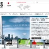 ランクセス（Webサイト）