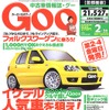 お出かけ前に1000円でリフレッシュ