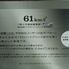 「TOYOTOWN」（トヨタウン）シリーズTV-CM「TOYOTOWN・郵便配達」篇に阿部寛さん、西尾由佳理さんが登場
