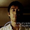 「TOYOTOWN」（トヨタウン）シリーズTV-CM「TOYOTOWN・郵便配達」篇に阿部寛さん、西尾由佳理さんが登場