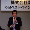 BASF オートモーティブリフィニッシュ部 ディビジョンヘッドの久保田克彦氏