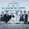 ルノーサムスンと日産による新型ローグの韓国生産契約の調印式