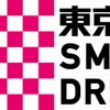 東京無線スマドラ誕生