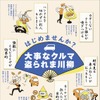 「大事なクルマ盗られま川柳」募集