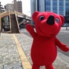 千葉県（キャラクター：チーバくん）