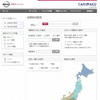 【日産 セレナ 新型】カーウイングス、新生ドライブ計画続報