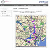 【日産 セレナ 新型】カーウイングス、新生ドライブ計画続報