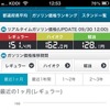 燃費管理サイト『e燃費』が全面リニューアル（http://e-nenpi.com）