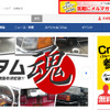 クルマ・バイクのチューニング・カスタム特化型コミュニティポータル・Croooober（クルーバー）