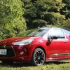 シトロエン・DS3 カブリオ