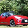 シトロエン・DS3 カブリオ