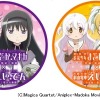 叡山電鉄の「まどか☆マギカ」ヘッドマーク。723号は「鹿目まどか」「暁美ほむら」「巴マミ」「百江なぎさ」のヘッドマークが掲出される。