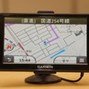 GARMIN nuvi 2795