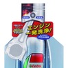 エンジンシャンプー