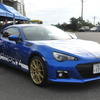 スバル BRZ“CLUBRZ”仕様