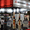 【東京国際航空宇宙産業展】三菱重工のロケット商業打ち上げへの取り組みとは