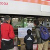 「東葉家族車両基地まつり」は11月2日開催予定。車両床下の見学もできる。