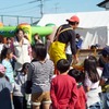 東洋ゴム・地域ふれあいフェア