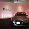 アウディ 新型RSモデル追加発表会
