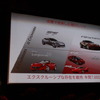 フェラーリ 458 スペチアーレ発表会