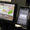 富士通テン イクリプス AVN-ZX03i