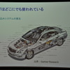 九州大学 安浦寛人理事・副学長の基調講演