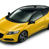 ホンダ、CR-Z に2トーンカラースタイルを追加 画像