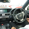 トヨタ自動運転技術AHDA