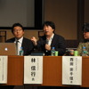 左から神尾寿氏、林信行氏、西田宗千佳氏