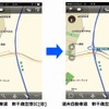 iOS向け地図ナビアプリ MapFan＋