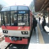 「えいでんまつり」の開催にあわせ900系「きらら」の特別運行も実施される。先着140人まで。