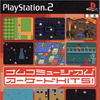 『ポールポジションII』収録『ナムコミュージアム アーケードHITS！』