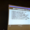 日本のロケット実験所縁の地の近辺では、ペンシルロケットの実機がほかにもまだ埋もれている可能性がある。