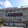 JR米子駅。