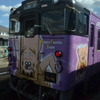 途中で妖怪ファミリー こなきじじい列車とすれ違った。